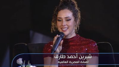 شيرين أحمد طارق: غنائي في افتتاحية المتحف المصري الكبير أعادني إلى جذوري