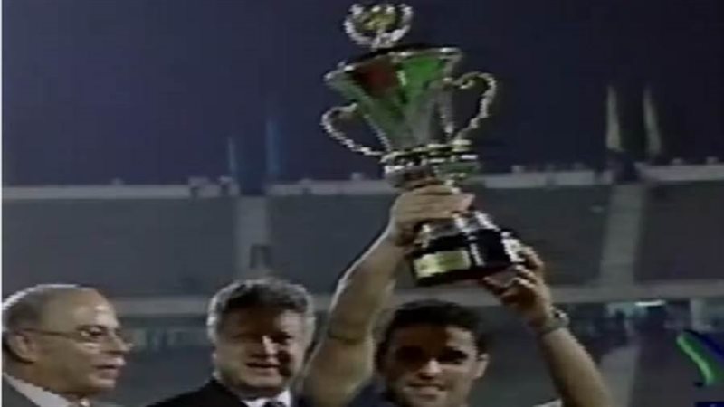 النسخة الأولى لكأس