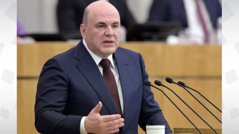 ميخائيل ميشوستين