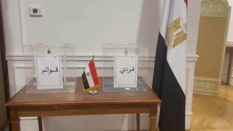 انتخابات النواب