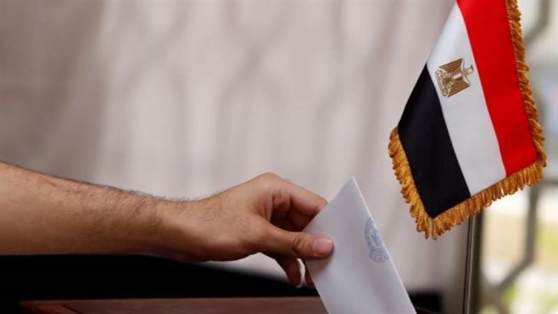 مجلس النواب 2025