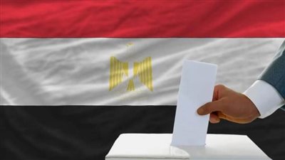 إغلاق صناديق الاقتراع بفرنسا في أول يوم من انتخابات مجلس النواب بالخارج