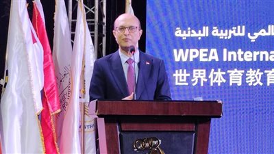 انضمام جامعة أسيوط إلى الاتحاد العالمي للتربية البدنية كأول جامعة مصرية وعربية