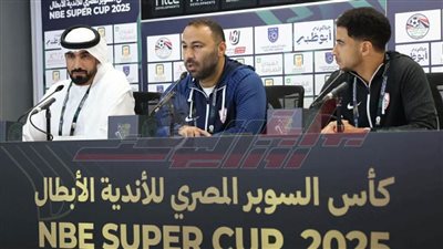 عمر جابر: نسعى لتحقيق نتيجة إيجابية أمام الأهلي