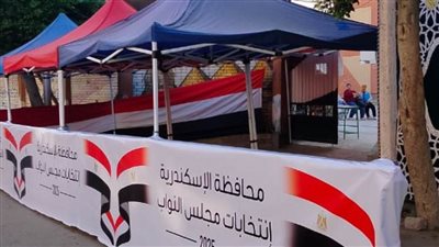 الإسكندرية ترفع درجة الاستعداد لاستقبال انتخابات مجلس النواب 2025