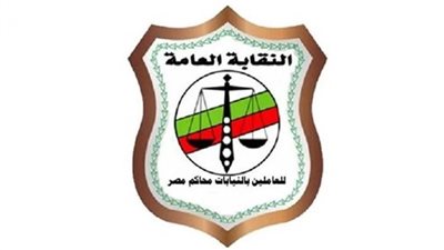 «النيابات والمحاكم» تُشكل غرفة عمليات لمتابعة انتخابات النواب بمحافظات المرحلة الأولى