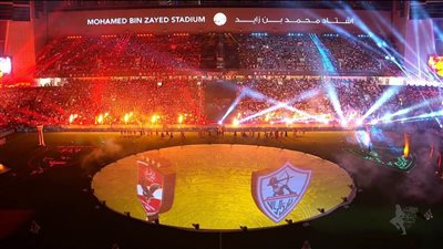 بالصور.. أجواء تاريخية وعالمية قبل انطلاق نهائي السوبر المصري في الإمارات 