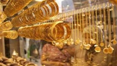 5 جنيهات مكسب.. ارتفاع سعر الذهب عيار 21 في ختام التعاملات