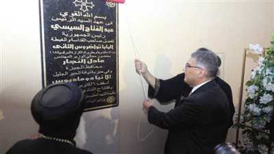 البابا تواضروس الثاني ومحافظ الجيزة يفتتحان عددًا من المشروعات الخدمية والاجتماعية بمدينة 6 أكتوبر
