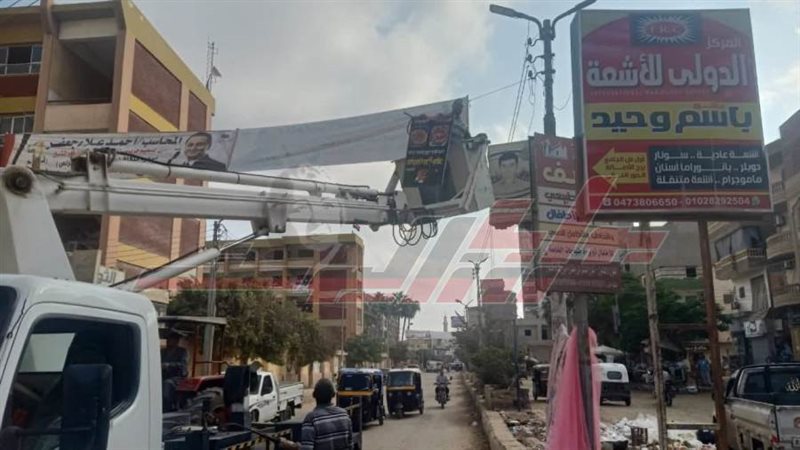 ازالة الاعلانات