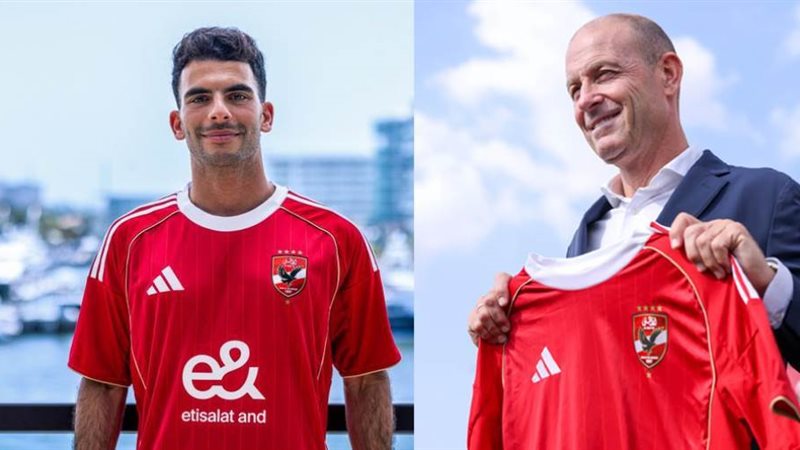 توروب وزيزو