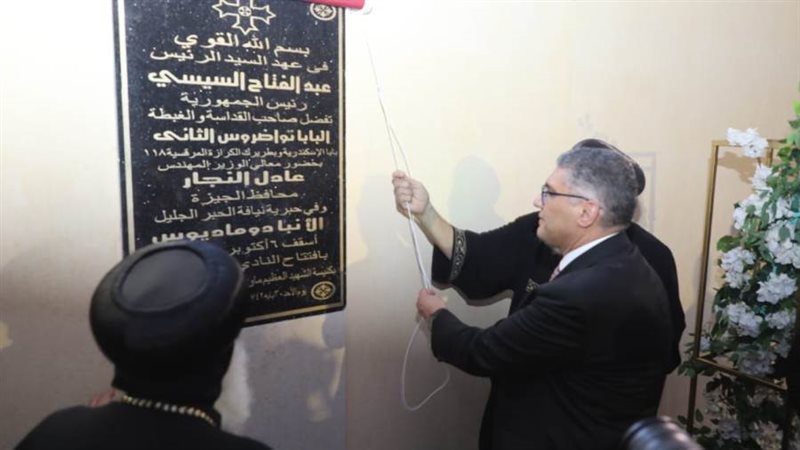 بوابة روز اليوسف