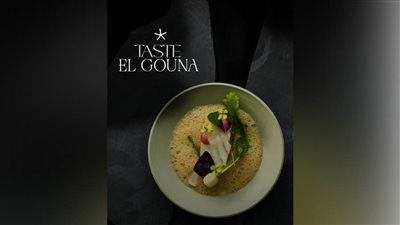 الجونة و Flavor Republic Ventures يطلقان  ‘Taste El Gouna’ أول منصة مبتكرة من نوعها في عالم فنون الطهي