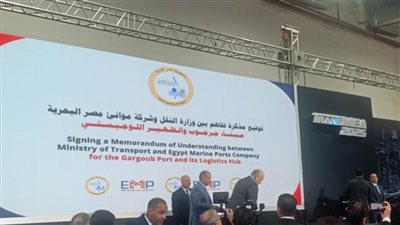 توقيع 4 اتفاقيات فى مجالات الموانئ البحرية والبرية والجافة والمناطق اللوجستية 