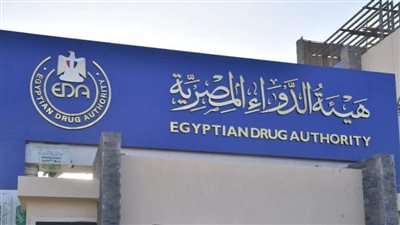 هيئة الدواء تشن حملات تفتيشية على 22 ألف منشأه صيدلية خلال شهر