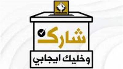 غرفة عمليات 