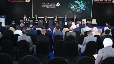 وزارة الصناعة تنظم ندوات متخصصة ضمن فعاليات MEA Industry 