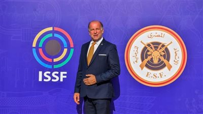 رئيس الاتحاد الدولي للرماية: مصر أثبتت قدرتها على استضافة أكبر وأهم البطولات الدولية بكفاءة 