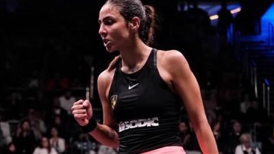 هانيا الحمامي تنتظر لحظة تاريخية بصدارة التصنيف العالمي للإسكواش