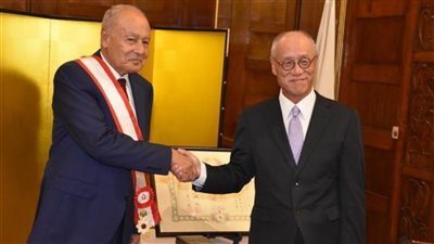 اليابان تُقلّد أبو الغيط 