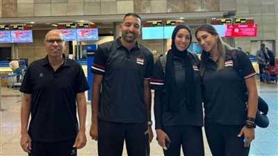 بعثة سيدات منتخب الطائرة الشاطئية تغادر إلى أستراليا للمشاركة في بطولة العالم