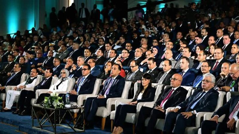 مؤتمر السكان