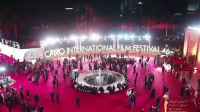 مباشر.. انطلاق حفل افتتاح مهرجان القاهرة السينمائي في دورته الـ46