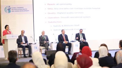  النموذج التحويلي للرعاية الصحية الأولية ضمن مناقشات المؤتمر الدولي للسكان
