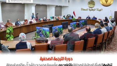 انتهاء المرحلة الأولى من 