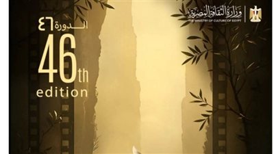  الإيطالي أشقاء يفتتح عرضه الأول في الشرق الأوسط وشمال أفريقيا بالقاهرة السينمائي 