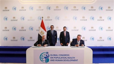  توقيع مذكرة تفاهم بين 