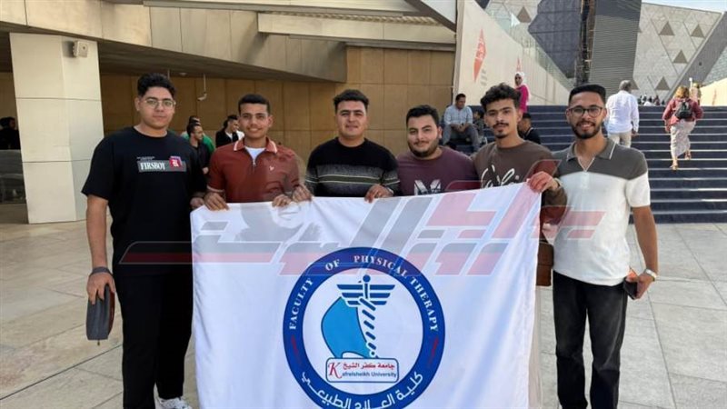 طلاب جامعة كفرالشيخ