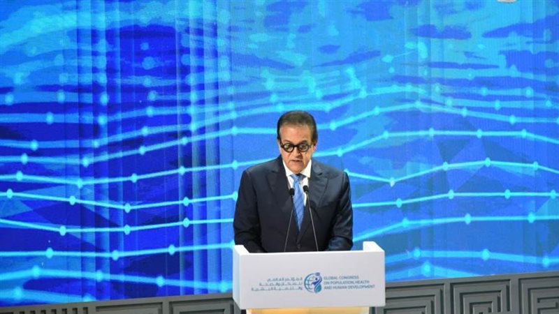 وزير الصحة في مؤتمر