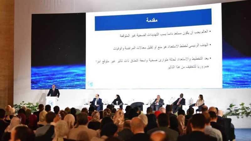 جلسة بالمؤتمر العالمي