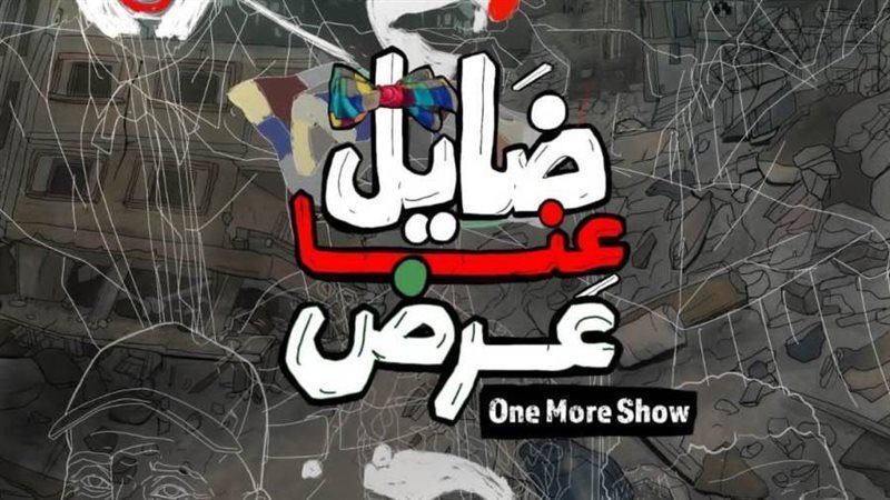 بوابة روز اليوسف