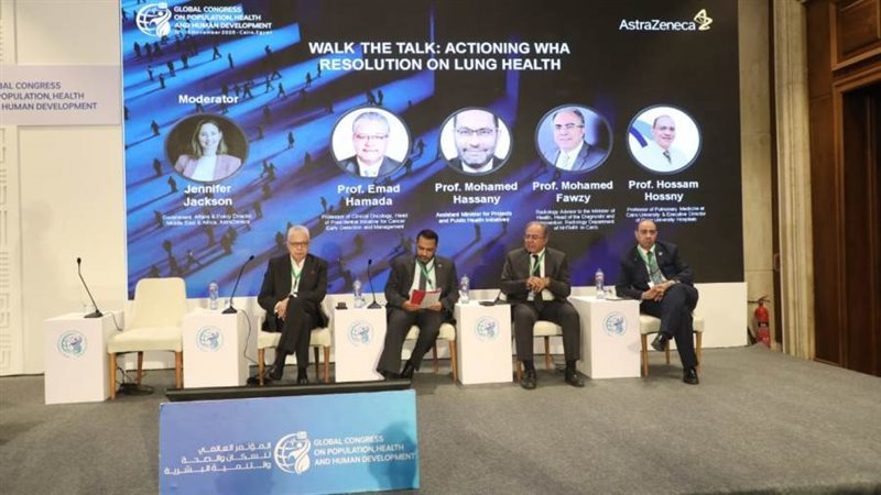 جلسة صحة الرئة