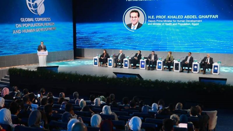 مؤتمر السكان