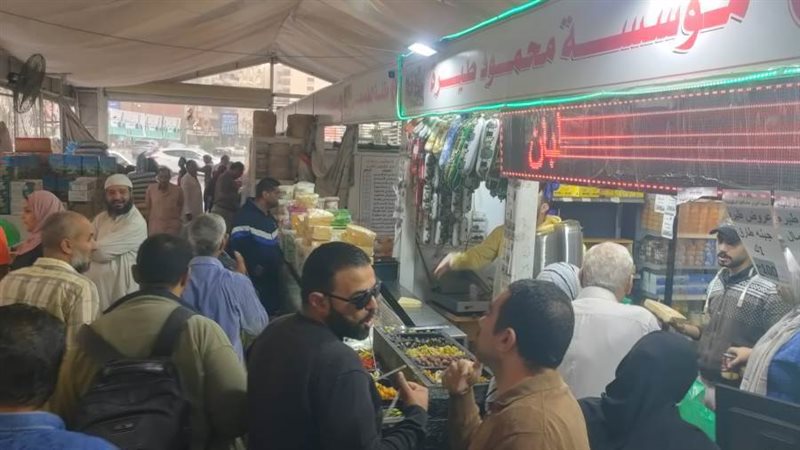 معرض السلع الدائمة