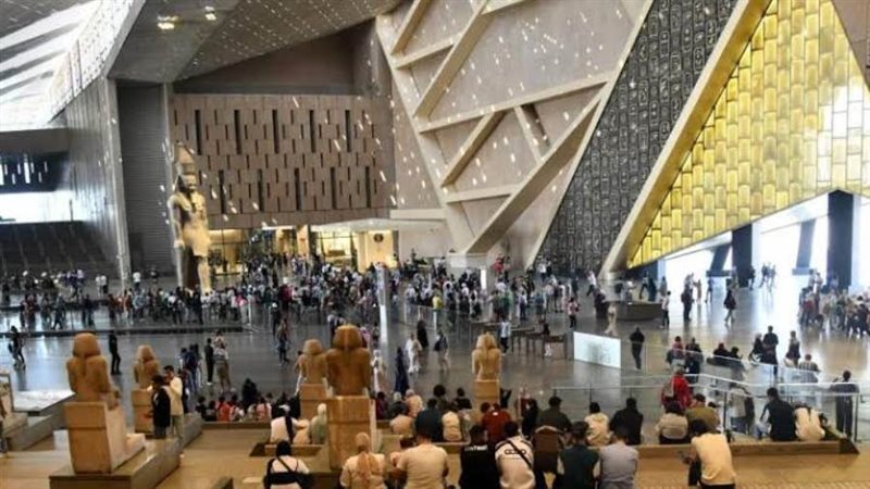 المتحف المصري الكبير