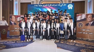 وزارة الداخلية تُكرم أبناء شهداء الشرطة المتفوقين دراسيًا