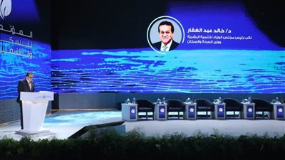  وزير الصحة يعلن توصيات النسخة الثالثة للمؤتمر العالمي للسكان والصحة والتنمية 2025