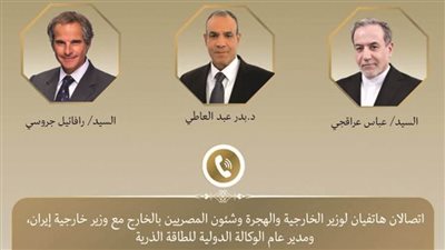 وزير الخارجية يتابع تطورات الملف النووي الإيراني