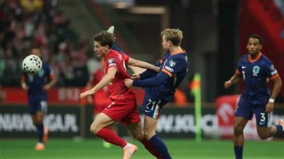 تعادل مثير بين هولندا وبولندا في تصفيات كأس العالم