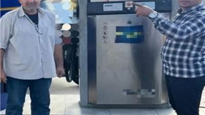 ضبط محطة وقود لتجميعها أكثر من 26 ألف لتر بنزين لبيعها في السوق السوداء بالبحيرة