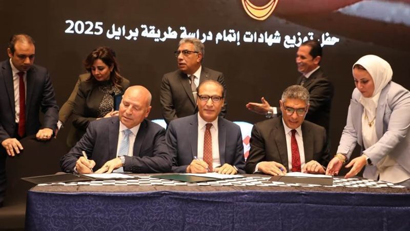 خلال توقيع بروتوكول