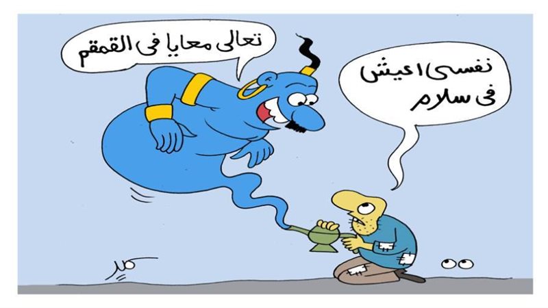 بوابة روز اليوسف