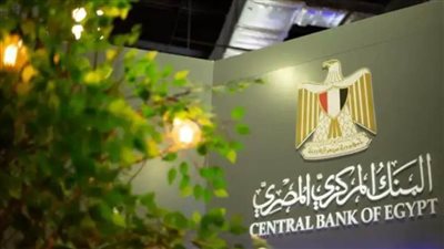 البنك المركزي: 30.2 مليار دولار تحويلات المصريين العاملين بالخارج عام 2025