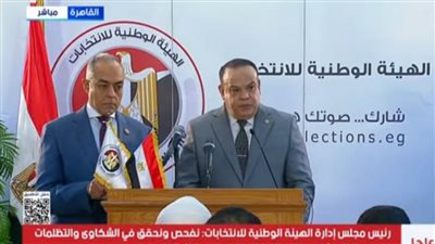 عاجل| مدير الجهاز التنفيذي لـ