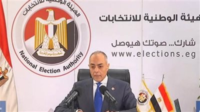 مدير الجهاز التنفيذي لـ 