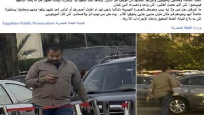 وزارة الداخلية: لا صحة لقيام شخص مسلح بتتبع شخص آخر بدار الأوبرا